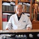 평생한의원 이미지