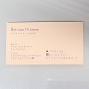 바이썬하이문 이미지