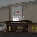 신라물산 이미지