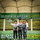보성실업 | 250927_보성군수배 전국 산악자전거대회