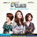스타일체인지 이미지