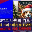 ChatGPT로 인공지능과 친해지기 이미지
