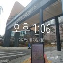 마포-현장-마포-1511 | 성동구 옥수동 임장(금호브라운스톤, 옥수파크힐스, 옥수래미안리버젠, 옥수극동, 옥수삼성, 옥수하이츠...