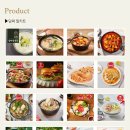 제일C&F 네이버블로그