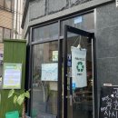 그린세탁 | 관악구 제로웨이스트샵 그린냉장고 2호점! (아로마티카 샴푸 리필)
