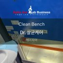 (주)케이지환경 이미지