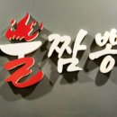 중국집대성 이미지