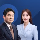 7월 15일 (수) [TV조선] 뉴스9 - 장윤기, 피해자 스토킹 정황 확인 이미지