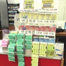 돼지복권명당 이미지