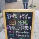 홍루이젠대전봉명점 이미지