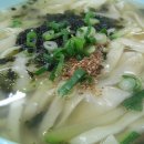 맛난칼국수 이미지