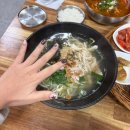 연일읍 맛집 [연일소문난닭개장] 포항 남구 밥집 영일고 맛집 닭개장 맛집