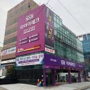 타이어테크 은평점 이미지