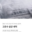 스팀샷 이미지