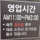 뽕마루속초점 이미지