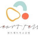 한국석고공예협회 이미지