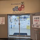 동부낚시프라자(자판기) | 청주키즈카페 청주아이랑 청주아이와 점핑고 방문 후기