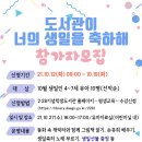 대구2.28기념학생도서관 이미지