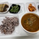 구내식당 네이버블로그