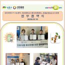 마포행복나눔푸드(뱅크)마켓 1호점 이미지