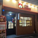 마라는사랑입니다.사상점 이미지