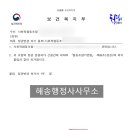 청인행정사사무소 이미지