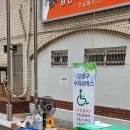 주연의료기 이미지