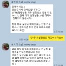 로지아트 | [W.11] 로지미스냅 아이폰스냅 계약후기_JK아트컨벤션 (+소개할인)