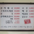 닥그네할망 이미지