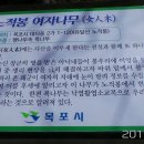 어민동산 이미지