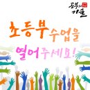 고백수학전문학원 이미지