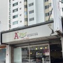 에이포(A Pho) 이미지
