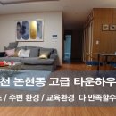 뉴코아타운 1층 이미지