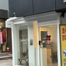 소네네일 | 옥수역 꽃집 소네핀플라워 미니다발 후기