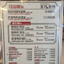 꼬야애견 | 대구월성동맛집 대구달서구맛집 |꼬기꼬야 후기