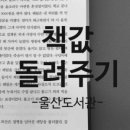 꽃집;오월그리고작은책방