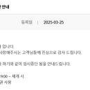 롯데시네마, 문화상품권 결제 중단…영화관 업계 처음 이미지