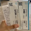 도고온천 카라무인호텔 | 가을 국내여행 아산 파라다이스 스파 도고 온천 무료입장 할인 정보