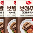 마미보쌈
