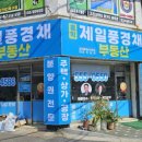 공인중개사사무소 홍익 이미지