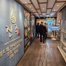 진주식당 이미지