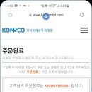 도봉샘이 말씀하신 2020년 현용주화세트를 구입했습니다~^^도봉샘 감사드립니다~ 이미지