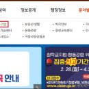 거창군청구내식당 이미지