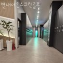 더존스크린골프 이미지