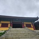 [경북/영주] 부석사 정도너츠 후기