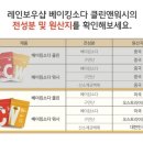 레인보우샵