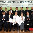 나사렛의료재단나사렛국제병원 이미지