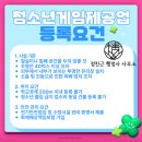 강동뽑기방 이미지