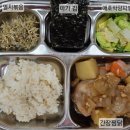 다인밥상 이미지