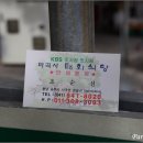 태화식당 이미지